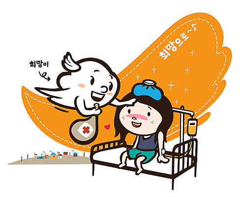 구름 건축물 배너 여자 행복 어린이 캠페인 날개 일러스트 바람 안내 프레임 알림판 병원 희망프로젝트 사랑 한명 소녀 건물 치료 마을 희망 환자 침대 봉사 도움 뜨거움 열 링거 사회이슈 알림 사회복지 사랑나눔 더불어사는사회 얼음주머니 여자만 여자한명만 어린이만 소녀만 소녀한명만 국내일러스트 AI파일 자연요소 1 건축 감정 가구 컨셉 의학 의료기기 날씨 사람 주머니 복지 나눔 파일형식 벡터