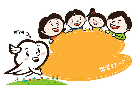 식물 구름 배너 여자 남자 딸 행복 아들 어린이 캠페인 날개 일러스트 가정 가족 엄마 바람 안내 주택 프레임 알림판 희망프로젝트 사랑 사람 소녀 소년 잔디 여러명 상반신 건물 희망 도움 아빠 사회이슈 알림 사회복지 사랑나눔 더불어사는사회 국내일러스트 AI파일 자연요소 건축물 감정 다수 컨셉 관계 날씨 복지 나눔 파일형식 벡터