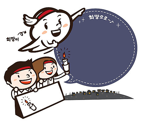 구름 배너 여자 남자 행복 캠페인 말풍선 날개 일러스트 초 촛불 바람 안내 주택 프레임 알림판 희망프로젝트 사랑 들기 상반신 성인 두명 건물 파티 마을 희망 팻말 모임 머리띠 도움 사회이슈 알림 사랑나눔 더불어사는사회 집회 성인만 국내일러스트 AI파일 자연요소 건축물 감정 컨셉 장신구 모션 날씨 사람 이벤트 나눔 파일형식 벡터