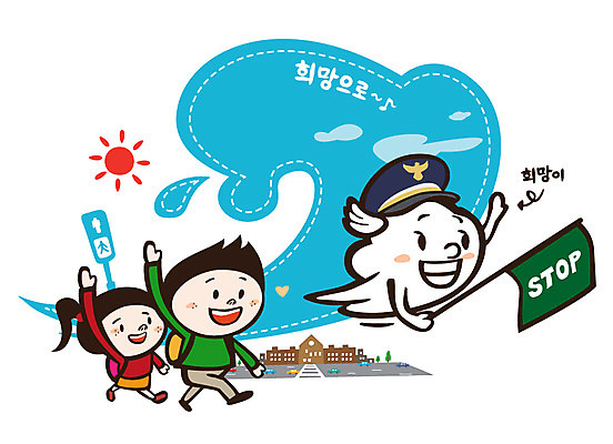 전신 구름 모자 건축물 배너 여자 남자 행복 도로 어린이 캠페인 날개 일러스트 학교 자동차 바람 안내 프레임 알림판 희망프로젝트 사랑 서기 들기 손짓 소녀 소년 두명 건물 태양 손들기 희망 깃발 예절 도움 횡단보도 보호 신호등 사회이슈 알림 사회복지 사랑나눔 더불어사는사회 교통안전 스쿨존 어린이만 국내일러스트 AI파일 자연요소 잡화 교육 건축 감정 길 육상교통 컨셉 교통시설 모션 날씨 안전 사람 보행로 복지 나눔 파일형식 벡터