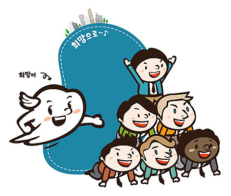 외국인 나무 식물 구름 건축물 배너 남자 행복 캠페인 날개 일러스트 바람 협력 안내 프레임 알림판 희망프로젝트 사랑 사람 빌딩 여러명 성인 건물 쌓기 탑 희망 도움 직장인 사회이슈 알림 피라미드 사랑나눔 더불어사는사회 남자만 성인남자만 성인만 국내일러스트 AI파일 자연요소 직업 건축 감정 다수 컨셉 모션 날씨 인종 나눔 랜드마크 파일형식 벡터