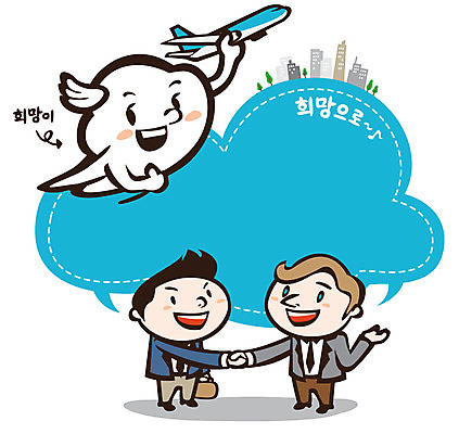 전신 외국인 나무 식물 구름 건축물 배너 남자 행복 캠페인 말풍선 날개 가방 일러스트 비즈니스 바람 협력 악수 비행기 안내 프레임 알림판 희망프로젝트 사랑 서기 웃음 들기 사람 손짓 빌딩 성인 두명 건물 희망 거래 도움 직장인 비즈니스맨 사회이슈 알림 사랑나눔 더불어사는사회 남자만 성인남자만 성인만 국내일러스트 AI파일 자연요소 직업 잡화 건축 감정 컨셉 항공교통 모션 날씨 대중교통 표정 인종 나눔 파일형식 벡터