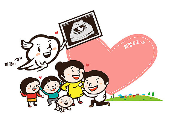 나무 식물 구름 배너 여자 남자 딸 행복 아들 어린이 캠페인 날개 일러스트 가정 가족 바람 안내 주택 프레임 알림판 희망프로젝트 사랑 사람 소녀 소년 잔디 여러명 건물 희망 임산부 임신 하트 아기 신생아 도움 출산 사회이슈 알림 사회복지 사랑나눔 더불어사는사회 초음파사진 국내일러스트 AI파일 자연요소 모양 건축물 감정 다수 컨셉 관계 날씨 복지 나눔 파일형식 벡터