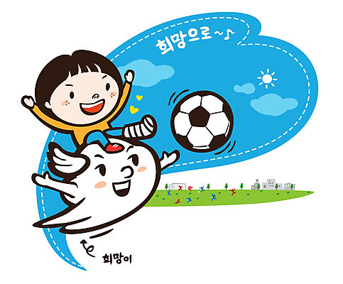 나무 식물 구름 배너 남자 행복 어린이 캠페인 날개 일러스트 축구공 바람 안내 프레임 알림판 희망프로젝트 사랑 한명 웃음 손짓 소년 잔디 건물 운동 태양 손들기 축구 희망 도움 풀 상처 축구장 사회이슈 알림 사랑나눔 더불어사는사회 깁스 남자만 남자한명만 어린이만 소년만 소년한명만 국내일러스트 AI파일 자연요소 1 건축물 감정 컨셉 공 축구용품 스포츠시설 모션 날씨 표정 건강 사람 구기 의료용품 나눔 파일형식 벡터