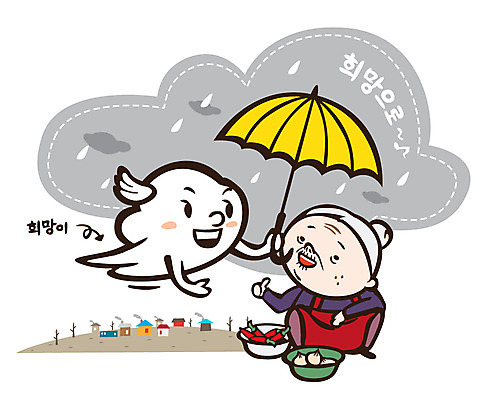 전신 나무 식물 구름 캐릭터 배너 여자 노년 행복 할머니 캠페인 날개 일러스트 우산 고추 양파 바람 날씨 안내 주택 프레임 알림판 희망프로젝트 사랑 한명 들기 사람 앉기 건물 바구니 마을 앞치마 희망 봉사 도움 비 사회이슈 알림 사회복지 사랑나눔 더불어사는사회 장사 노점상 여자만 여자한명만 성인여자만 성인한명만 성인여자한명만 노인만 성인만 노인여자만 노인여자한명만 일러캐릭터 AI파일 자연요소 1 건축물 감정 컨셉 채소 모션 성인 복지 상업 나눔 파일형식 벡터