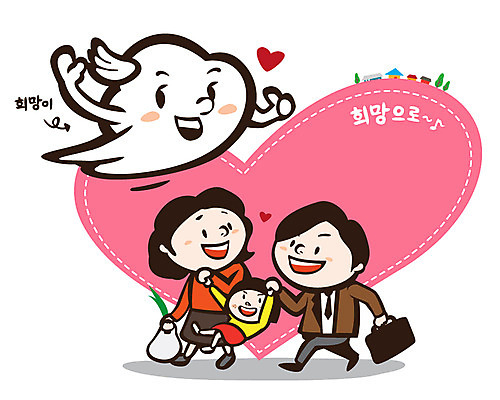 전신 나무 식물 구름 배너 여자 남자 행복 어린이 캠페인 날개 가방 일러스트 가정 가족 엄마 바람 봉투 안내 주택 프레임 알림판 희망프로젝트 사랑 서기 웃음 들기 사람 손짓 소녀 건물 세명 손잡기 희망 하트 도움 직장인 아빠 사회이슈 알림 장바구니 사회복지 사랑나눔 더불어사는사회 파 국내일러스트 AI파일 자연요소 모양 직업 건축물 잡화 감정 컨셉 채소 관계 모션 날씨 표정 쇼핑 바구니 복지 나눔 파일형식 벡터