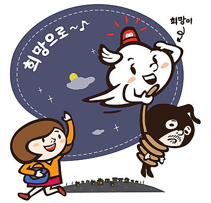 전신 구름 배너 여자 남자 행복 별 밧줄 캠페인 날개 가방 일러스트 밤하늘 바람 조명 안내 주택 프레임 알림판 희망프로젝트 사랑 가면 서기 들기 사람 성인 두명 건물 손들기 마을 희망 달 인사 봉사 도움 도둑 사회이슈 알림 사회복지 사랑나눔 더불어사는사회 사이렌 포박 성인만 국내일러스트 AI파일 자연요소 건축물 잡화 감정 줄 컨셉 모션 하늘 날씨 예절 야간 범죄인 묶기 복지 나눔 파일형식 벡터