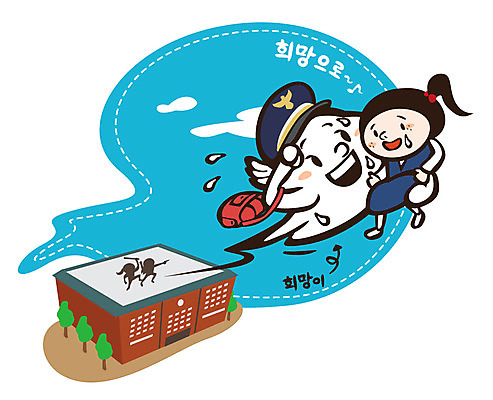 전신 나무 식물 구름 학생 건축물 배너 여자 행복 어린이 캠페인 날개 가방 일러스트 학교 안기 바람 안내 프레임 알림판 희망프로젝트 사랑 한명 들기 사람 소녀 건물 희망 도움 폭력 구출 사회이슈 알림 사회복지 싸움 사랑나눔 더불어사는사회 경찰모자 학교폭력 여자만 여자한명만 어린이만 소녀만 소녀한명만 국내일러스트 AI파일 자연요소 모자_잡화 1 잡화 교육 건축 감정 컨셉 모션 날씨 복지 나눔 파일형식 벡터