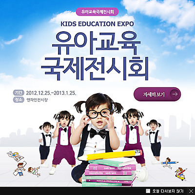 PSD 외국인 구름 템플릿 여자 교육 웹템플릿 하늘 팝업 이벤트팝업 웹팝업 미소 웃음 사람 이벤트 여러명 책 연필 아기 지우개연필 여자만 이미지템플릿 자연요소 다수 학용품 표정 인종 필기구 파일형식