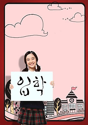 PSD 외국인 나무 식물 구름 편집이미지 학생 배너 여학생 여자 교육 교복 캘리배경 백그라운드 잎 캘리편집 캘리그라피 학교 청소년 여고생 고등학생 새출발 새로움 안내 프레임 틀 한명 서기 미소 웃음 사람 동양인 건물 10대 알림 신학기 입학 입학식 설레임 여자만 여자한명만 십대만 십대여자만 십대여자한명만 이미지편집 자연요소 1 건축물 옷 감정 컨셉 모션 표정 인종 출발 파일형식