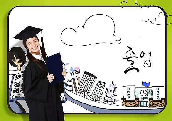 PSD 외국인 나무 식물 구름 편집이미지 학생 여학생 여자 교육 캘리배경 백그라운드 잎 학사모 캘리편집 캘리그라피 졸업 학교 청소년 여고생 고등학생 새출발 새로움 졸업식 한명 서기 미소 웃음 사람 동양인 건물 10대 졸업가운 졸업장 설레임 여자만 여자한명만 십대만 십대여자만 십대여자한명만 이미지편집 자연요소 모자_잡화 1 건축물 감정 컨셉 모션 표정 인종 가운 출발 파일형식