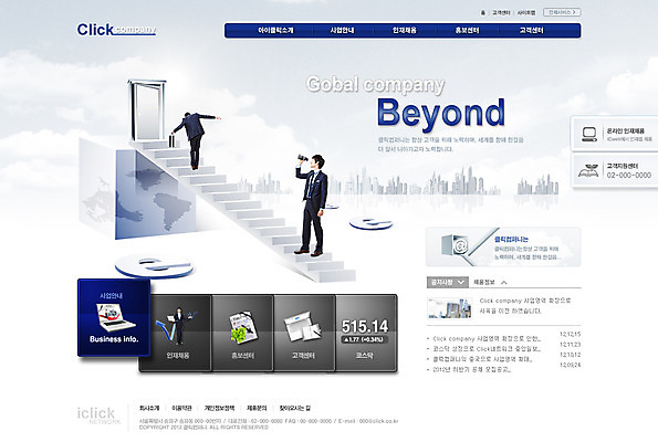 PSD 구름 템플릿 남자 웹템플릿 인터넷 회사 비즈니스 웹소스 사이트템플릿 회사홈페이지 회사소개 시안 서기 사람 동양인 빌딩 20대 성인 뒷모습 세명 노트북 글로벌 홈페이지 문 계단 글로벌비즈니스 웹 홈페이지시안 망원경 한국인 관찰 비즈니스맨 메인 인덱스 남자만 성인남자만 청년만 청년남자만 성인만 이미지템플릿 자연요소 뷰포인트 모션 인종 청년 건물 전자제품 직장인 파일형식 편집소스