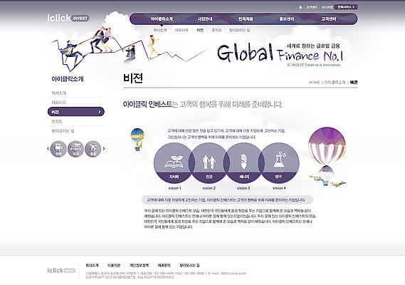 PSD 구름 템플릿 여자 남자 웹템플릿 회사 비즈니스 웹소스 사이트템플릿 회사홈페이지 회사소개 시안 서브 실험 사람 풍경 여러명 성인 경제 글로벌 홈페이지 글로벌비즈니스 웹 홈페이지시안 망원경 에너지 교양 열기구 관찰 비즈니스맨 비즈니스우먼 넘버원 인덱스 성인만 이미지템플릿 자연요소 다수 인터넷 항공교통 모션 직장인 파일형식 편집소스