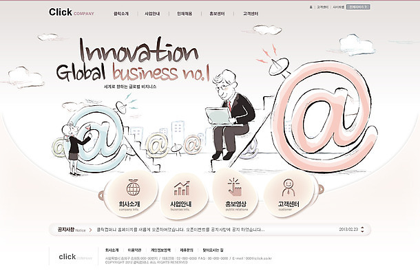 PSD 구름 템플릿 여자 남자 웹템플릿 인터넷 회사 비즈니스 웹소스 사이트템플릿 회사홈페이지 회사소개 시안 안테나 사람 앉기 빌딩 성인 두명 노트북 글로벌 홈페이지 글로벌비즈니스 웹 홈페이지시안 비즈니스맨 비즈니스우먼 메인 넘버원 인덱스 골뱅이기호 성인만 이미지템플릿 자연요소 기호 통신 모션 건물 전자제품 직장인 파일형식 편집소스