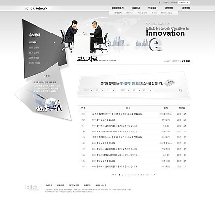 PSD 외국인 템플릿 남자 웹템플릿 세계지도 인터넷 의자 회사 비즈니스 웹소스 사이트템플릿 회의 회사홈페이지 회사소개 시안 서브 사람 앉기 빌딩 성인 옆모습 세명 글로벌 홈페이지 지구본 마주보기 글로벌비즈니스 웹 홈페이지시안 비즈니스맨 네트워크 책상 넘버원 인덱스 남자만 성인남자만 성인만 이미지템플릿 뷰포인트 가구 지도 모션 인종 건물 세계 직장인 파일형식 편집소스