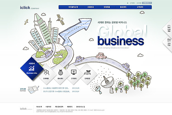 PSD 나무 구름 템플릿 화살표 도로 웹템플릿 회사 비즈니스 자동차 웹소스 사이트템플릿 회사홈페이지 회사소개 시안 안테나 빌딩 사람없음 글로벌 홈페이지 지구본 글로벌비즈니스 웹 홈페이지시안 인공위성 네트워크 메인 인덱스 이미지템플릿 자연요소 식물 길 육상교통 인터넷 통신 교통시설 건물 파일형식 편집소스
