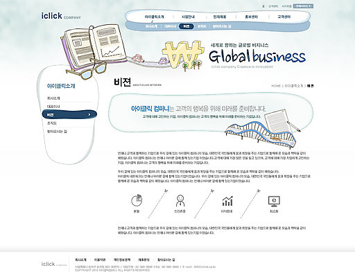 PSD 나무 템플릿 안경 도로 웹템플릿 회사 비즈니스 자동차 웹소스 사이트템플릿 회사홈페이지 회사소개 시안 서브 사람없음 책 경제 글로벌 홈페이지 펜 글로벌비즈니스 웹 홈페이지시안 원화 화폐기호 문서 비전 인덱스 가교 이미지템플릿 식물 건축물 기호 잡화 길 육상교통 돈 인터넷 교통시설 필기구 화폐 파일형식 편집소스