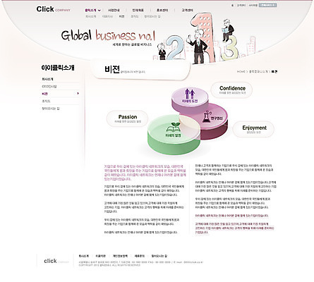 PSD 템플릿 여자 남자 웹템플릿 회사 비즈니스 웹소스 사이트템플릿 회사홈페이지 회사소개 시안 그래프 서브 앉기 빌딩 성인 세명 글로벌 홈페이지 글로벌비즈니스 웹 홈페이지시안 도전 우승 최고 비즈니스맨 비즈니스우먼 넘버원 열정 비전 원그래프 인덱스 성인만 이미지템플릿 감정 인터넷 모션 사람 건물 직장인 파일형식 편집소스