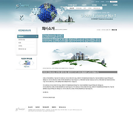 PSD 구름 템플릿 웹템플릿 세계지도 회사 비즈니스 웹소스 사이트템플릿 회사홈페이지 회사소개 시안 서브 빌딩 사람없음 경제 노트북 글로벌 홈페이지 지구본 글로벌비즈니스 웹 홈페이지시안 원화 화폐기호 엔 넘버원 인덱스 이미지템플릿 자연요소 기호 지도 돈 인터넷 건물 전자제품 세계 화폐 파일형식 편집소스