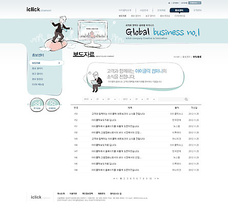 PSD 템플릿 남자 웹템플릿 회사 비즈니스 웹소스 사이트템플릿 회사홈페이지 회사소개 시안 서브 서기 앉기 빌딩 성인 두명 노트북 컴퓨터 글로벌 홈페이지 모니터 글로벌비즈니스 웹 홈페이지시안 마우스 비즈니스맨 넘버원 인덱스 남자만 성인남자만 성인만 이미지템플릿 인터넷 모션 사람 건물 전자제품 컴퓨터용품 직장인 파일형식 편집소스