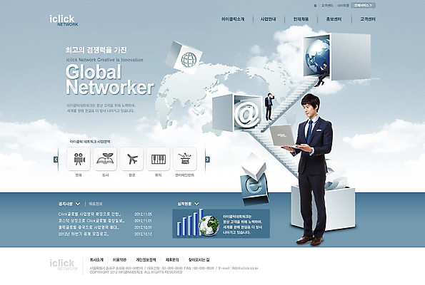 PSD 구름 템플릿 남자 웹템플릿 인터넷 회사 비즈니스 하늘 웹소스 사이트템플릿 회사홈페이지 회사소개 시안 사람 동양인 20대 성인 세명 노트북 글로벌 홈페이지 지구본 계단 글로벌비즈니스 웹 홈페이지시안 한국인 비즈니스맨 네트워크 메인 인덱스 골뱅이기호 남자만 성인남자만 청년만 청년남자만 성인만 이미지템플릿 자연요소 기호 인종 청년 전자제품 직장인 파일형식 편집소스