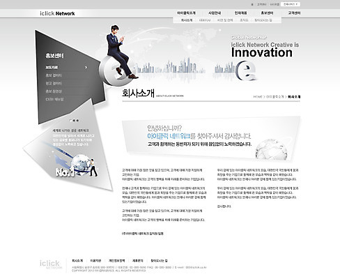 전신 PSD 템플릿 남자 웹템플릿 세계지도 인터넷 회사 비즈니스 웹소스 사이트템플릿 회사홈페이지 회사소개 시안 서브 사람 앉기 동양인 빌딩 20대 성인 두명 글로벌 홈페이지 지구본 글로벌비즈니스 웹 홈페이지시안 한국인 비즈니스맨 네트워크 넘버원 인덱스 남자만 성인남자만 청년만 청년남자만 성인만 이미지템플릿 지도 모션 인종 청년 건물 세계 직장인 파일형식 편집소스