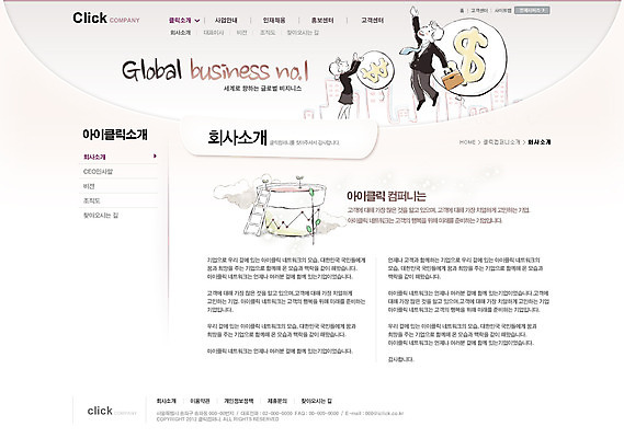 PSD 식물 템플릿 여자 남자 화분 웹템플릿 회사 비즈니스 사다리 웹소스 사이트템플릿 회사홈페이지 회사소개 시안 서브 사람 성인 두명 경제 글로벌 홈페이지 새싹 달러 글로벌비즈니스 웹 홈페이지시안 비즈니스맨 비즈니스우먼 원화 화폐기호 넘버원 인덱스 성인만 이미지템플릿 기호 돈 인터넷 도구 직장인 화폐 파일형식 편집소스