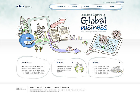 PSD 나무 템플릿 화살표 웹템플릿 인터넷 회사 비즈니스 자동차 웹소스 사이트템플릿 회사홈페이지 회사소개 시안 빌딩 사람없음 책 글로벌 홈페이지 지구본 글로벌비즈니스 웹 홈페이지시안 네트워크 메인 인덱스 이미지템플릿 식물 육상교통 건물 파일형식 편집소스