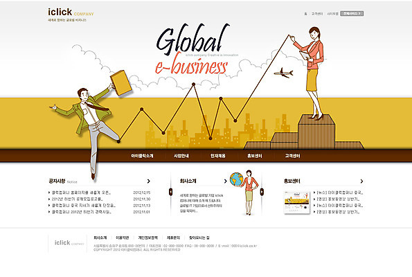 PSD 구름 템플릿 여자 남자 웹템플릿 회사 비즈니스 웹소스 사이트템플릿 회사홈페이지 회사소개 시안 그래프 비행기 사람 20대 성인 세명 글로벌 홈페이지 지구본 글로벌비즈니스 웹 홈페이지시안 비즈니스맨 비즈니스우먼 메인 인덱스 꺾은선그래프 청년만 성인만 이미지템플릿 자연요소 인터넷 항공교통 대중교통 청년 직장인 파일형식 편집소스
