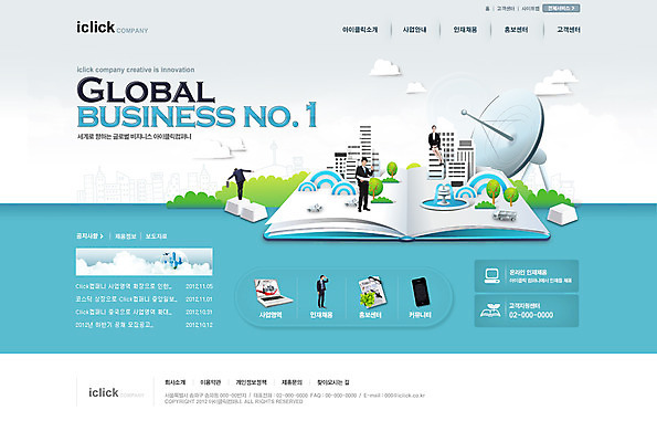 전신 PSD 구름 템플릿 여자 남자 웹템플릿 회사 비즈니스 웹소스 사이트템플릿 회사홈페이지 회사소개 시안 안테나 사람 동양인 빌딩 여러명 20대 성인 뒷모습 글로벌 홈페이지 글로벌비즈니스 웹 홈페이지시안 한국인 비즈니스맨 비즈니스우먼 메인 넘버원 인덱스 청년만 성인만 이미지템플릿 자연요소 뷰포인트 다수 인터넷 통신 인종 청년 건물 직장인 파일형식 편집소스