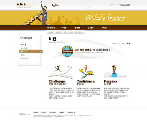 PSD 템플릿 여자 남자 화살표 웹템플릿 회사 비즈니스 웹소스 사이트템플릿 회사홈페이지 회사소개 시안 비행기 서브 여러명 성인 글로벌 홈페이지 계단 믿음 글로벌비즈니스 웹 홈페이지시안 도전 비즈니스맨 비즈니스우먼 원화 화폐기호 열정 비전 인덱스 성인만 이미지템플릿 기호 감정 다수 돈 인터넷 항공교통 대중교통 사람 직장인 화폐 파일형식 편집소스