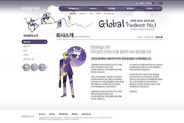 PSD 템플릿 여자 남자 웹템플릿 회사 비즈니스 웹소스 사이트템플릿 회사홈페이지 회사소개 시안 서브 여러명 성인 경제 글로벌 홈페이지 글로벌비즈니스 웹 홈페이지시안 망원경 관찰 비즈니스맨 비즈니스우먼 넘버원 인덱스 성인만 이미지템플릿 다수 인터넷 모션 사람 직장인 파일형식 편집소스