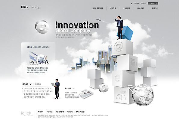 PSD 구름 템플릿 남자 웹템플릿 회사 비즈니스 하늘 웹소스 사이트템플릿 회사홈페이지 회사소개 시안 비행기 사람 동양인 빌딩 20대 성인 세명 노트북 글로벌 홈페이지 지구본 글로벌비즈니스 웹 홈페이지시안 한국인 비즈니스맨 네트워크 메인 인덱스 남자만 성인남자만 청년만 청년남자만 성인만 이미지템플릿 자연요소 인터넷 항공교통 대중교통 인종 청년 건물 전자제품 직장인 파일형식 편집소스