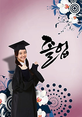 PSD 외국인 식물 편집이미지 학생 여학생 여자 교육 꽃 캘리배경 백그라운드 학사모 캘리편집 캘리그라피 졸업 청소년 여고생 고등학생 새출발 새로움 졸업식 한명 서기 미소 웃음 사람 동양인 손짓 10대 졸업가운 설레임 여자만 여자한명만 십대만 십대여자만 십대여자한명만 이미지편집 모자_잡화 1 감정 컨셉 모션 표정 인종 가운 출발 파일형식