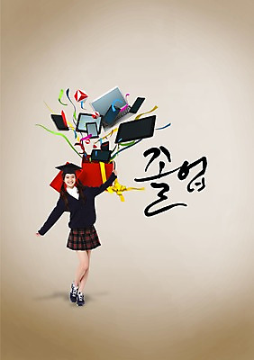 전신 PSD 외국인 편집이미지 학생 여학생 여자 교육 교복 캘리배경 백그라운드 학사모 캘리편집 캘리그라피 졸업 청소년 여고생 고등학생 새출발 새로움 졸업식 선물 한명 서기 미소 웃음 사람 동양인 10대 노트북 전자제품 컴퓨터 태블릿 스크린 터치 졸업선물 설레임 여자만 여자한명만 십대만 십대여자만 십대여자한명만 이미지편집 모자_잡화 1 옷 감정 컨셉 모션 표정 인종 스마트기기 출발 파일형식