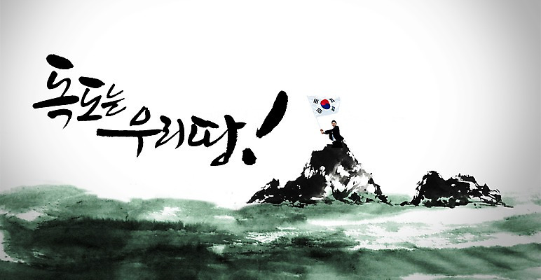 전신 PSD 편집 편집이미지 남자 비즈니스 한명 서기 미소 웃음 사람 동양인 성인 그래픽 3D 한국인 깃발 직장인 비즈니스맨 국기 태극기 삼일절 입체 독도 애국심 광복절 애국자 남자만 남자한명만 성인남자만 성인만 편집3D 직업 1 섬 모션 한국 표정 인종 공휴일 국경일 디지털합성 파일형식