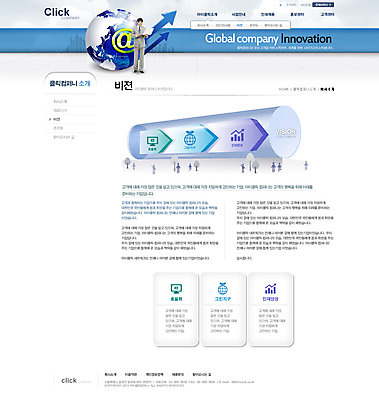 전신 PSD 템플릿 응시 남자 화살표 지구 웹템플릿 인터넷 회사 비즈니스 웹소스 사이트템플릿 회사홈페이지 회사소개 시안 그래프 서브 한명 서기 사람 동양인 정장 성인 앞모습 30대 노트북 글로벌 홈페이지 글로벌비즈니스 웹 홈페이지시안 한국인 비즈니스맨 인덱스 골뱅이기호 남자만 남자한명만 성인남자만 성인한명만 성인남자한명만 장년만 장년남자만 장년남자한명만 성인만 이미지템플릿 1 기호 시선 옷 뷰포인트 모션 인종 장년 전자제품 직장인 파일형식 편집소스