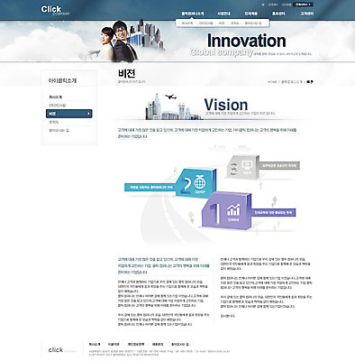 PSD 구름 템플릿 여자 남자 웹템플릿 회사 비즈니스 웹소스 사이트템플릿 회사홈페이지 회사소개 시안 비행기 서브 미소 웃음 사람 동양인 빌딩 상반신 20대 성인 두명 옆모습 글로벌 홈페이지 글로벌비즈니스 웹 홈페이지시안 한국인 등맞대기 비즈니스맨 비즈니스우먼 비전 인덱스 청년만 성인만 이미지템플릿 자연요소 뷰포인트 인터넷 항공교통 모션 대중교통 표정 인종 청년 건물 직장인 파일형식 편집소스