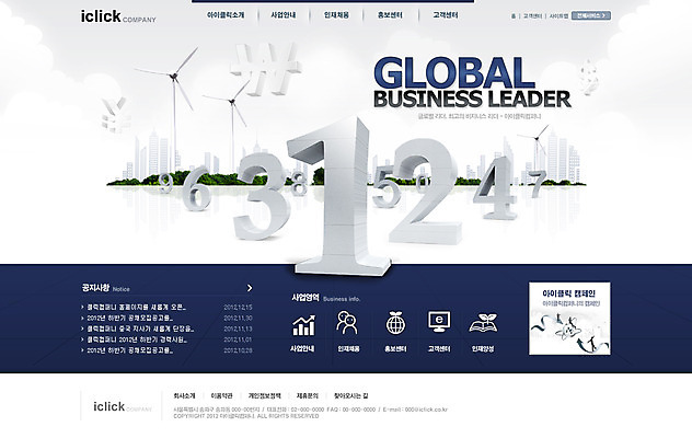 PSD 템플릿 1 웹템플릿 2 회사 비즈니스 웹소스 사이트템플릿 회사홈페이지 회사소개 시안 3 빌딩 금융 경제 글로벌 숫자 홈페이지 달러 글로벌비즈니스 웹 홈페이지시안 풍차 원화 화폐기호 4 풍력에너지 엔 8 6 메인 리더 5 인덱스 7 이미지템플릿 문자 기호 돈 인터넷 건물 그린에너지 화폐 파일형식 편집소스