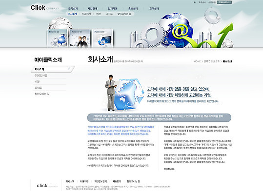 전신 PSD 서양인 외국인 백인 구름 템플릿 응시 남자 화살표 지구 웹템플릿 회사 비즈니스 웹소스 사이트템플릿 회사홈페이지 회사소개 시안 서브 서기 사람 동양인 정장 손짓 빌딩 상반신 성인 세명 노트북 홈페이지 웹 홈페이지시안 한국인 등맞대기 최고 비즈니스맨 톱니바퀴 인덱스 남자만 성인남자만 성인만 이미지템플릿 자연요소 시선 옷 인터넷 모션 인종 건물 전자제품 직장인 파일형식 편집소스