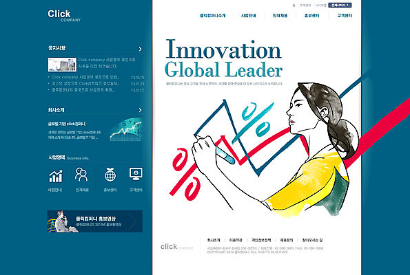 PSD 템플릿 여자 남자 웹템플릿 회사 비즈니스 웹소스 사이트템플릿 회사홈페이지 회사소개 시안 그래프 사람 상반신 성인 두명 옆모습 글로벌 홈페이지 펜 글로벌비즈니스 웹 홈페이지시안 기록 퍼센트 메인 리더 인덱스 꺾은선그래프 성인만 이미지템플릿 뷰포인트 인터넷 필기구 특수기호 파일형식 편집소스