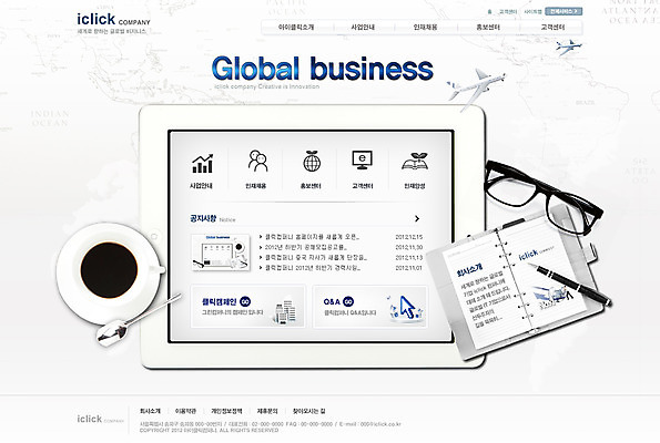 PSD 템플릿 안경 커피 음료 웹템플릿 세계지도 회사 비즈니스 웹소스 사이트템플릿 회사홈페이지 회사소개 시안 잔 비행기 사람없음 태블릿 글로벌 홈페이지 다이어리 글로벌비즈니스 웹 홈페이지시안 커피잔 티스푼 메인 인덱스 이미지템플릿 식기 잡화 지도 인터넷 항공교통 대중교통 전자제품 스마트기기 세계 사무용품 숟가락 파일형식 편집소스