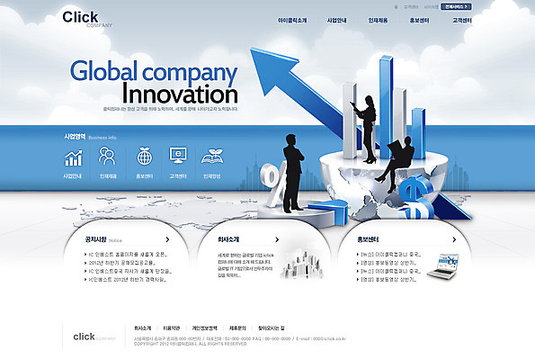 PSD 구름 템플릿 여자 남자 실루엣 화살표 지구 웹템플릿 세계지도 회사 비즈니스 웹소스 사이트템플릿 회사홈페이지 회사소개 시안 그래프 서기 사람 앉기 성인 세명 글로벌 홈페이지 달러 웹 홈페이지시안 비즈니스맨 비즈니스우먼 화폐기호 퍼센트 메인 인덱스 성인만 이미지템플릿 자연요소 기호 지도 돈 인터넷 모션 촬영기법 세계 직장인 특수기호 화폐 파일형식 편집소스