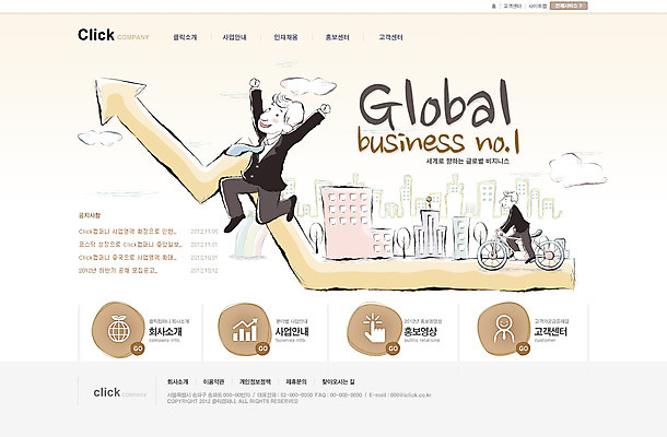 전신 PSD 구름 템플릿 남자 화살표 웹템플릿 회사 비즈니스 웹소스 사이트템플릿 회사홈페이지 회사소개 시안 사람 빌딩 성인 두명 옆모습 글로벌 홈페이지 글로벌비즈니스 자전거 웹 홈페이지시안 만세 비즈니스맨 메인 넘버원 인덱스 남자만 성인남자만 성인만 이미지템플릿 자연요소 뷰포인트 인터넷 모션 건물 바이크 직장인 파일형식 편집소스