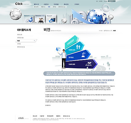 전신 PSD 서양인 외국인 백인 템플릿 남자 화살표 지구 웹템플릿 회사 비즈니스 웹소스 사이트템플릿 회사홈페이지 회사소개 시안 그래프 안내 서브 서기 사람 동양인 손짓 빌딩 상반신 20대 성인 세명 홈페이지 웹 홈페이지시안 한국인 등맞대기 최고 비즈니스맨 톱니바퀴 인덱스 남자만 성인남자만 청년만 청년남자만 성인만 이미지템플릿 인터넷 모션 인종 청년 건물 직장인 파일형식 편집소스