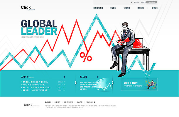 전신 PSD 템플릿 응시 남자 웹템플릿 회사 비즈니스 통계 탁자 웹소스 사이트템플릿 회사홈페이지 회사소개 시안 수치 그래프 사람 앉기 정장 성인 두명 앞모습 글로벌 홈페이지 글로벌비즈니스 웹 홈페이지시안 비즈니스맨 책상 메인 리더 문서 인덱스 꺾은선그래프 남자만 성인남자만 성인만 이미지템플릿 시선 옷 뷰포인트 가구 인터넷 모션 직장인 파일형식 편집소스