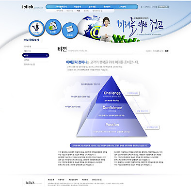 전신 PSD 템플릿 응시 여자 남자 지구 웹템플릿 인터넷 회사 비즈니스 웹소스 사이트템플릿 회사홈페이지 회사소개 시안 그래프 미래 서브 미소 웃음 사람 동양인 상반신 성인 두명 노트북 홈페이지 점프 웹 홈페이지시안 한국인 비즈니스맨 비즈니스우먼 삼각형 피라미드 비전 인덱스 골뱅이기호 성인만 이미지템플릿 도형 건축물 기호 시선 컨셉 모션 표정 인종 전자제품 직장인 랜드마크 파일형식 편집소스
