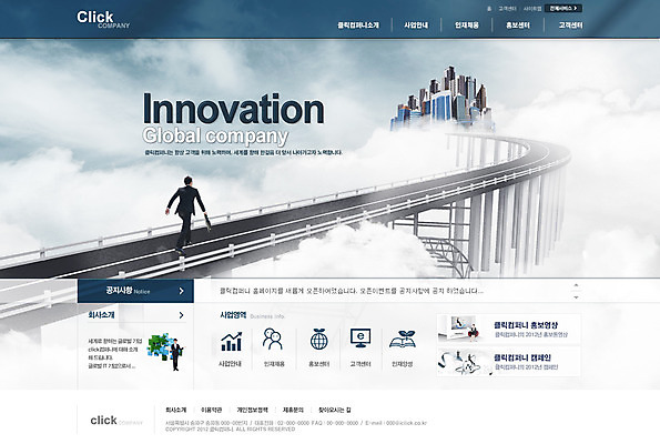 전신 PSD 구름 템플릿 남자 도로 길 웹템플릿 서류가방 회사 비즈니스 웹소스 사이트템플릿 회사홈페이지 회사소개 시안 사람 정장 빌딩 여러명 성인 뒷모습 글로벌 홈페이지 걷기 글로벌비즈니스 웹 홈페이지시안 비즈니스맨 메인 인덱스 가교 남자만 성인남자만 성인만 이미지템플릿 자연요소 건축물 옷 뷰포인트 다수 인터넷 가방 교통시설 모션 건물 직장인 파일형식 편집소스