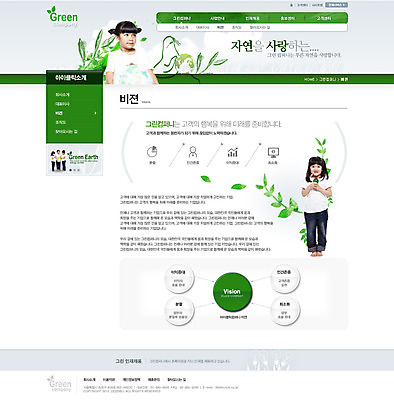 전신 PSD 외국인 식물 백인 템플릿 여자 남자 지구 어린이 캠페인 웹템플릿 회사 비즈니스 전구 자연 웹소스 사이트템플릿 회사홈페이지 회사소개 시안 서브 서기 미소 웃음 들기 사람 동양인 소녀 소년 여러명 상반신 초록색 홈페이지 지구본 자연보호 환경 그린캠페인 웹 홈페이지시안 재활용 한국인 에너지 쓰레기통 그린에너지 분리수거 인덱스 어린이만 이미지템플릿 서양인 컬러 다수 인터넷 모션 표정 인종 보호 친환경 생태계 파일형식 편집소스