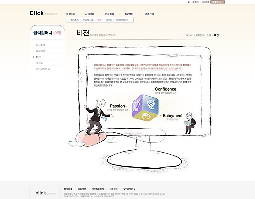 PSD 템플릿 남자 웹템플릿 회사 비즈니스 웹소스 사이트템플릿 회사홈페이지 회사소개 시안 서브 서기 사람 앉기 성인 두명 책 컴퓨터 독서 홈페이지 모니터 웹 홈페이지시안 마우스 비즈니스맨 승차 비전 인덱스 남자만 성인남자만 성인만 이미지템플릿 인터넷 모션 전자제품 컴퓨터용품 직장인 파일형식 편집소스